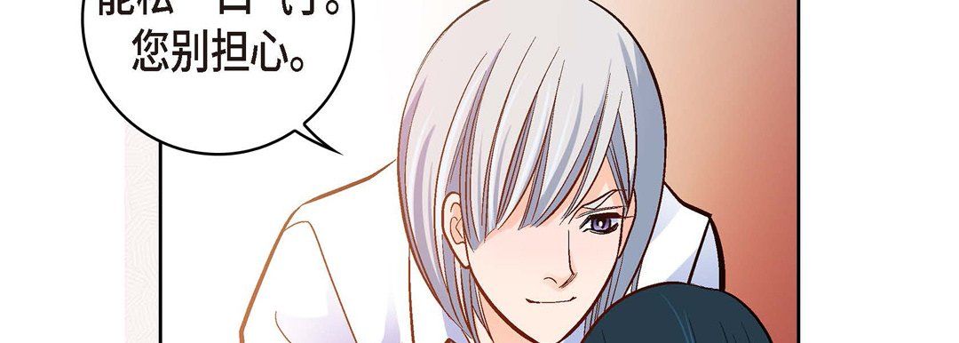 献给心臟第66话