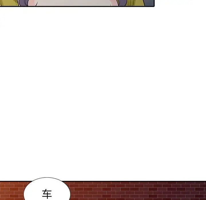 我的继母是寡妇第21话