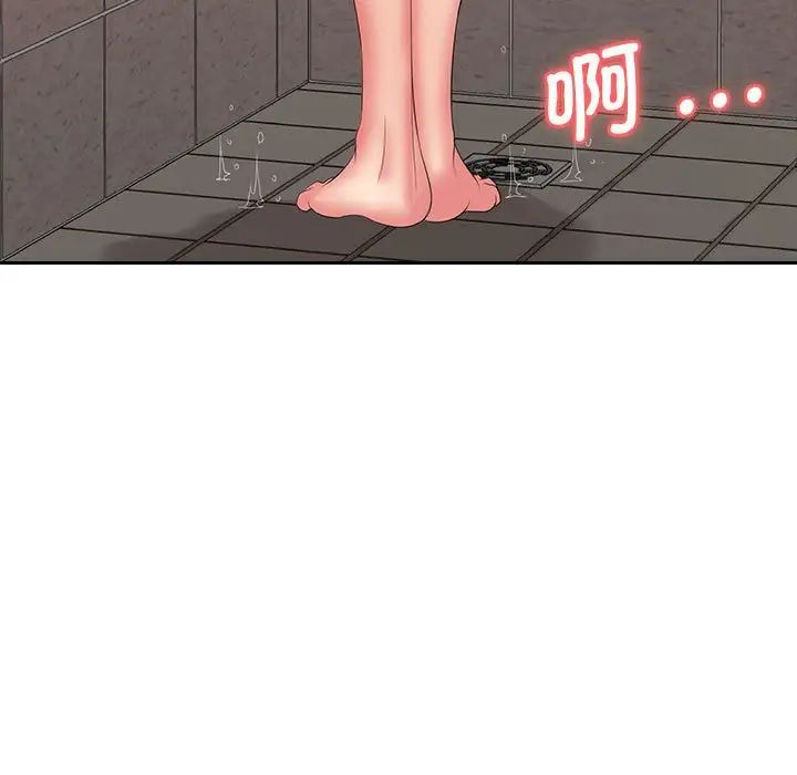 老婆至上第10話