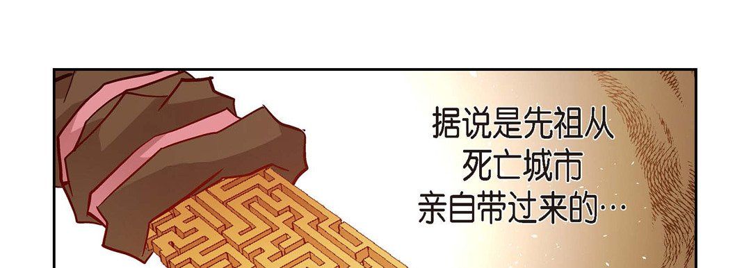 献给心臟第66话