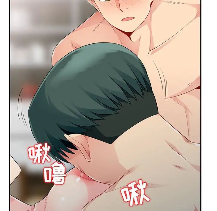 我的继母是寡妇第21话