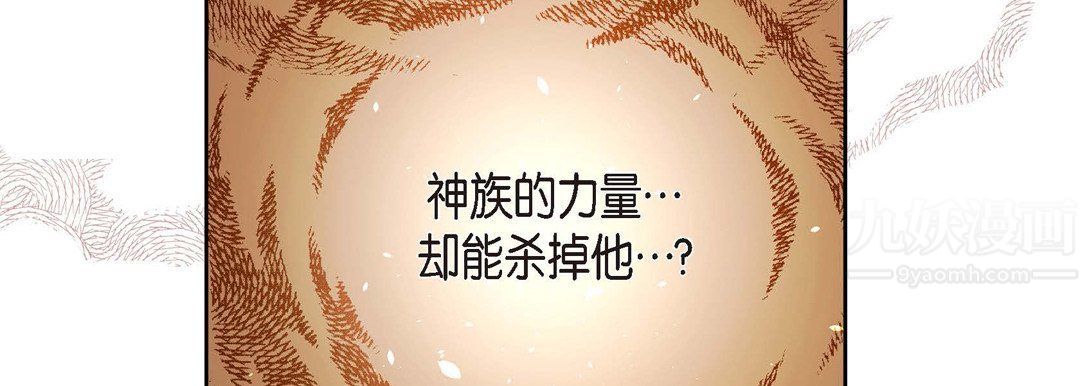 献给心臟第66话