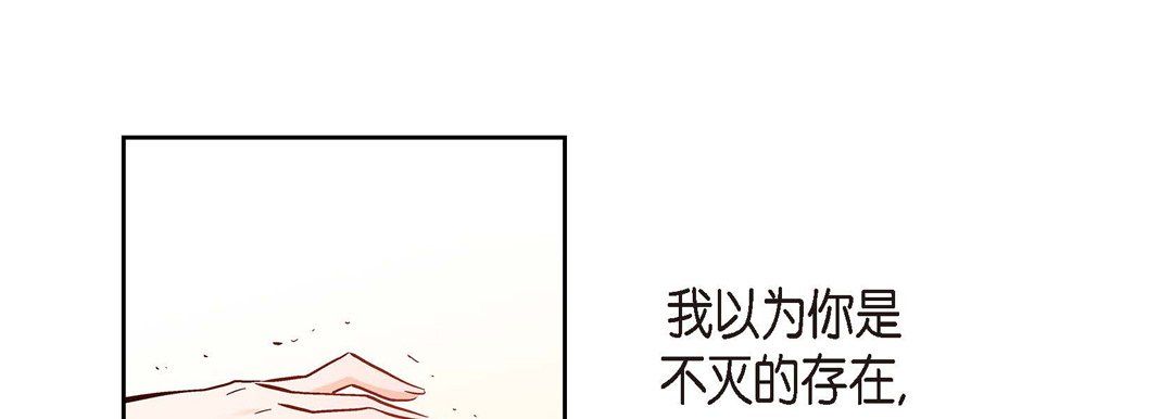 献给心臟第66话