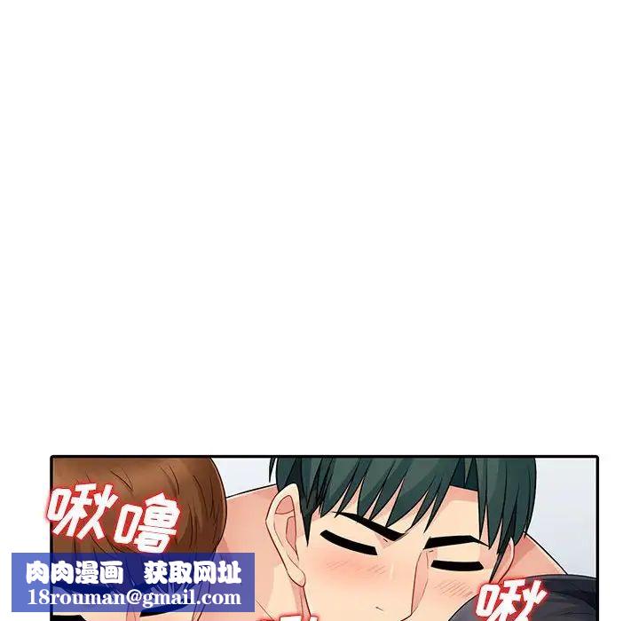 我的继母是寡妇第21话