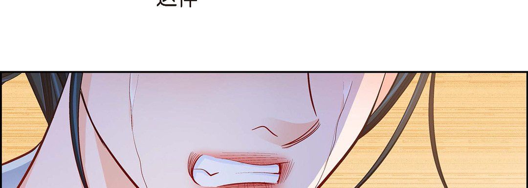 献给心臟第66话