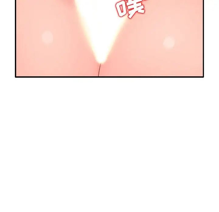 我的繼母是寡婦第21话