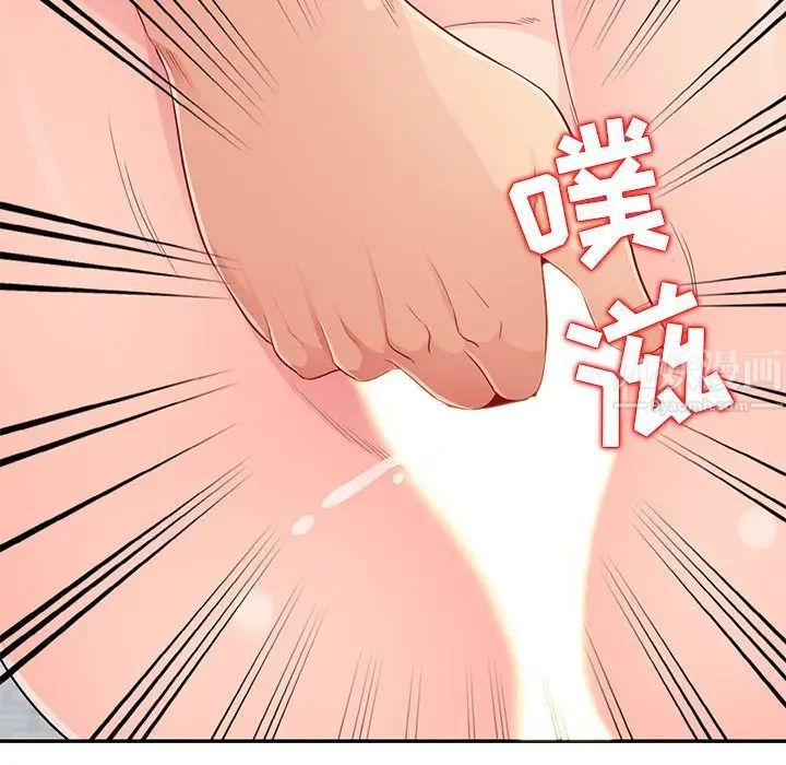 我的繼母是寡婦第21话