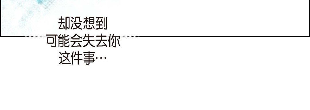 獻給心臟第66話