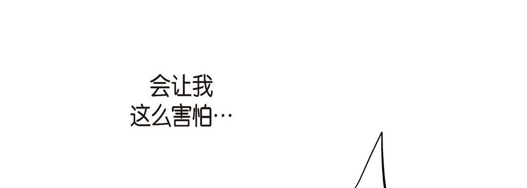 献给心臟第66话