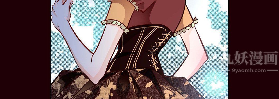 献给心臟第66话