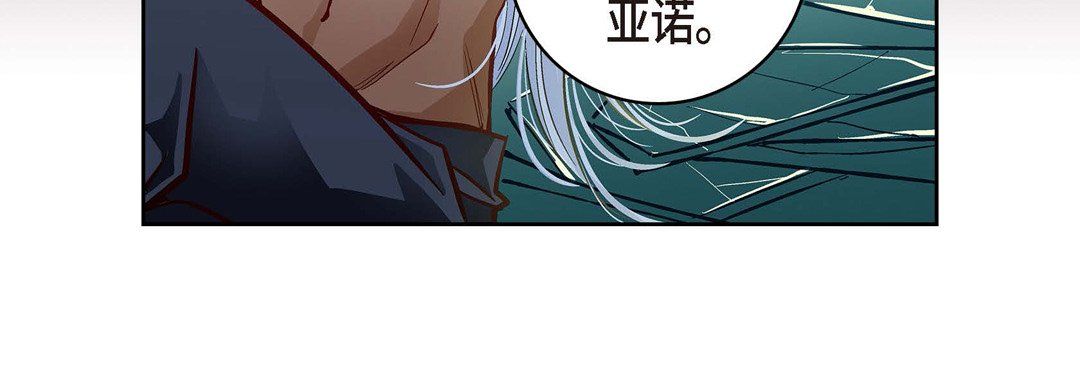 獻給心臟第66話