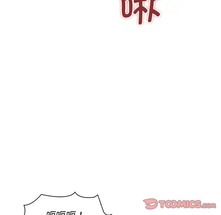 老婆至上第10话