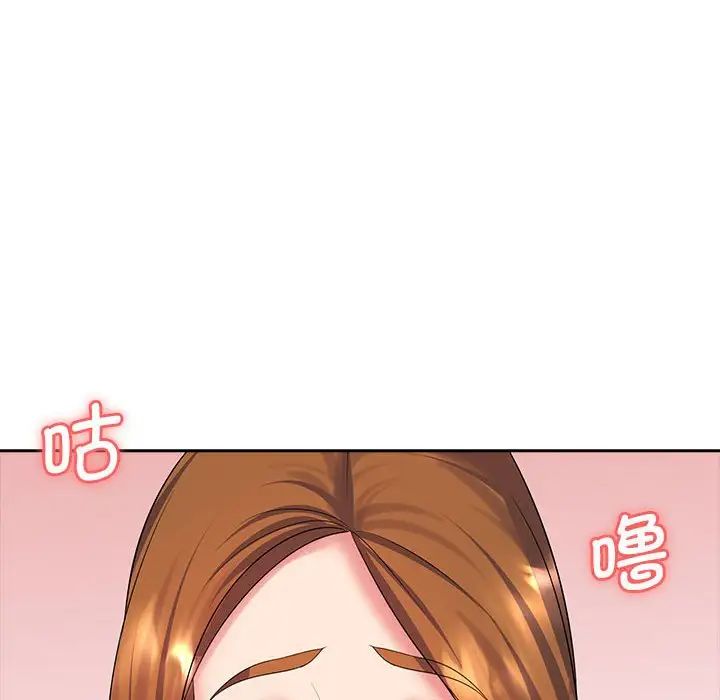 老婆至上第10话