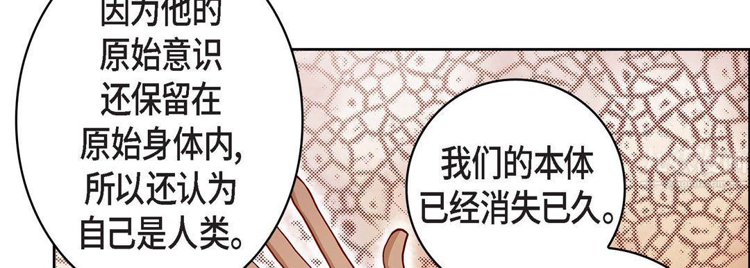 献给心臟第67话