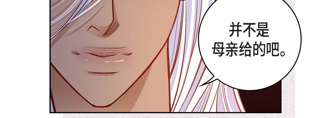 獻給心臟第67話