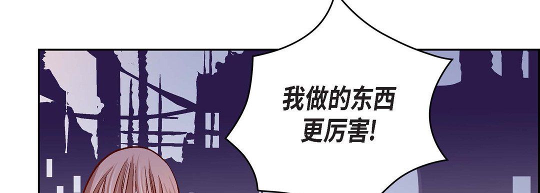 献给心臟第67话