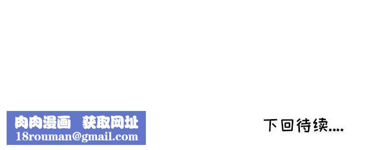 我的继母是寡妇第21话