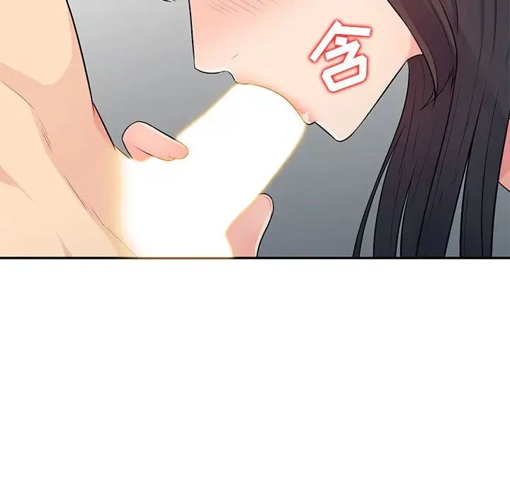 我的继母是寡妇第22话