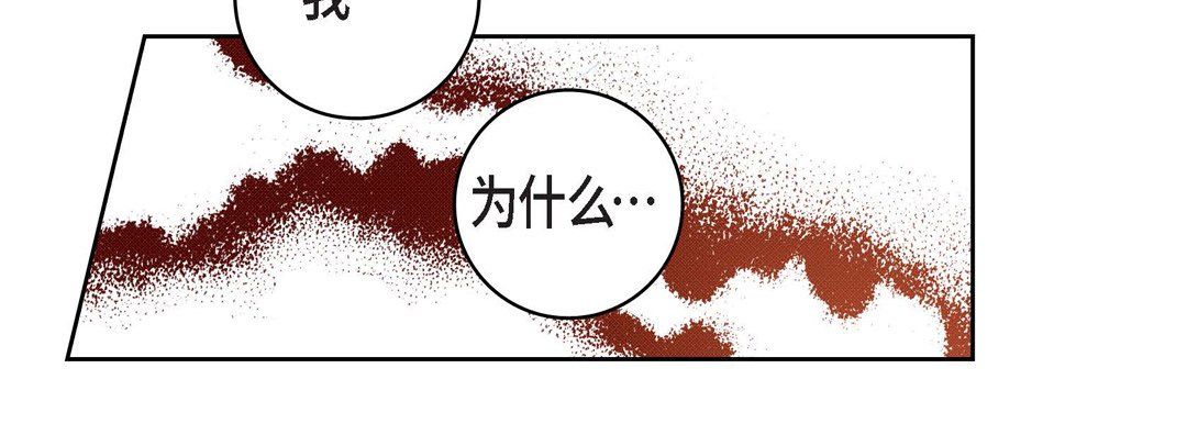 献给心臟第67话