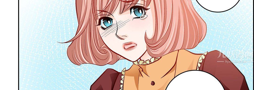 献给心臟第67话