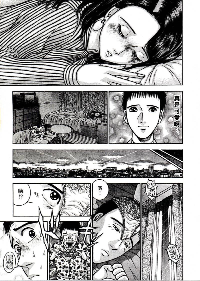 [村生ミオ]花は紅2[村生ミオ]花は紅2