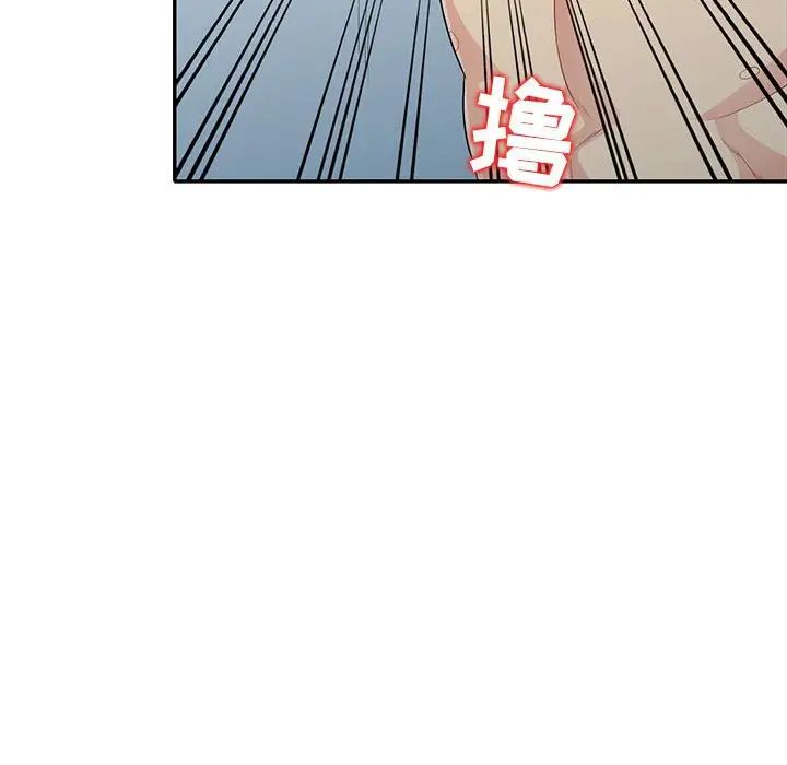 我的继母是寡妇第22话