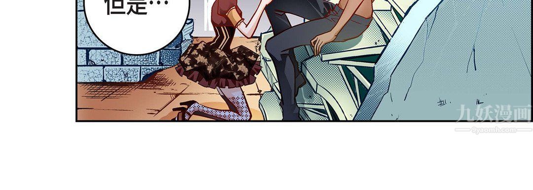 獻給心臟第67話