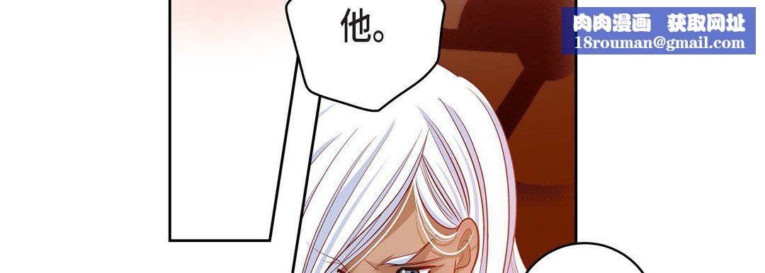 献给心臟第67话