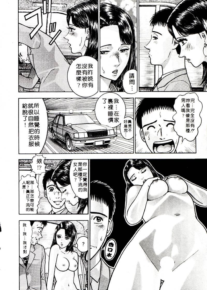 [村生ミオ]花は紅2[村生ミオ]花は紅2