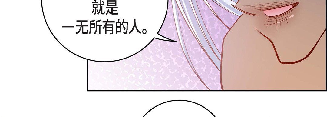 献给心臟第67话