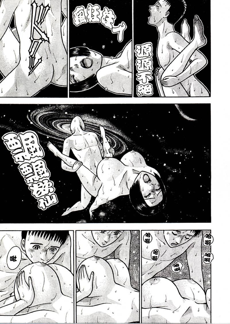 [村生ミオ]花は红2[村生ミオ]花は红2