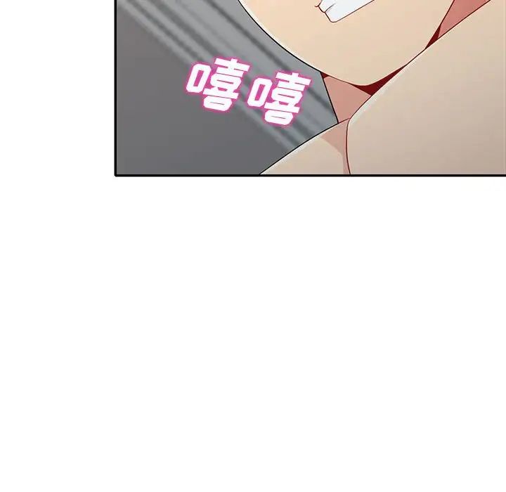 我的继母是寡妇第22话