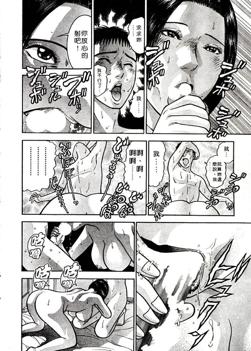 [村生ミオ]花は紅2[村生ミオ]花は紅2