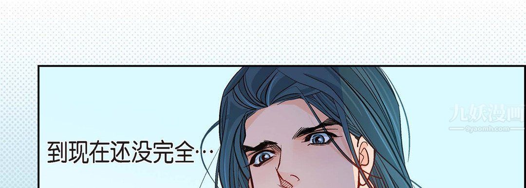 獻給心臟第67話