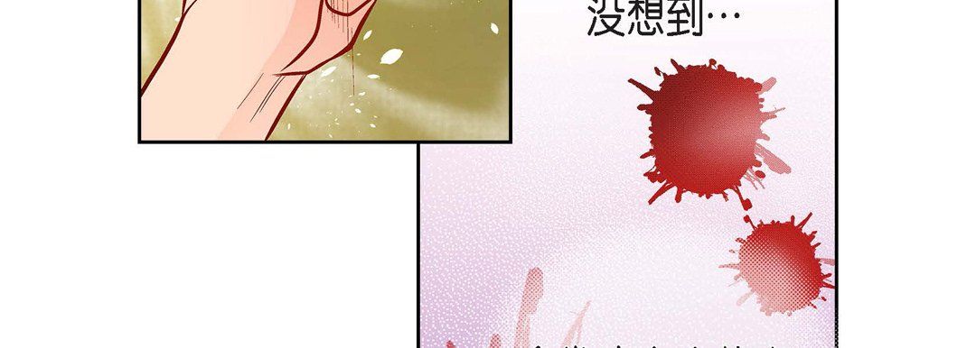献给心臟第67话