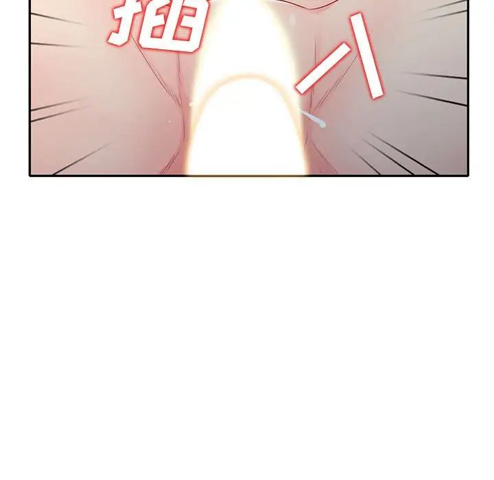 我的继母是寡妇第22话