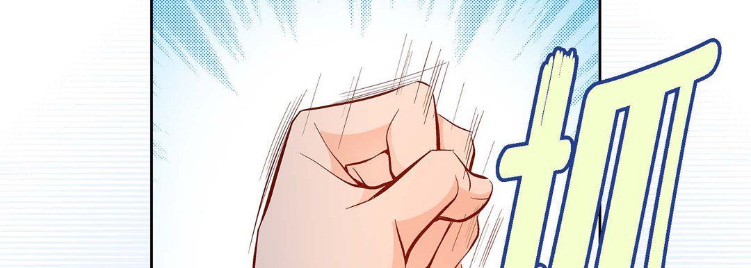 献给心臟第67话