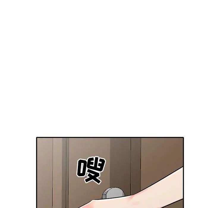 我的继母是寡妇第22话