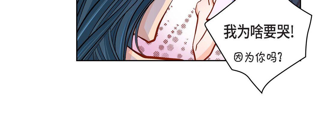 献给心臟第67话