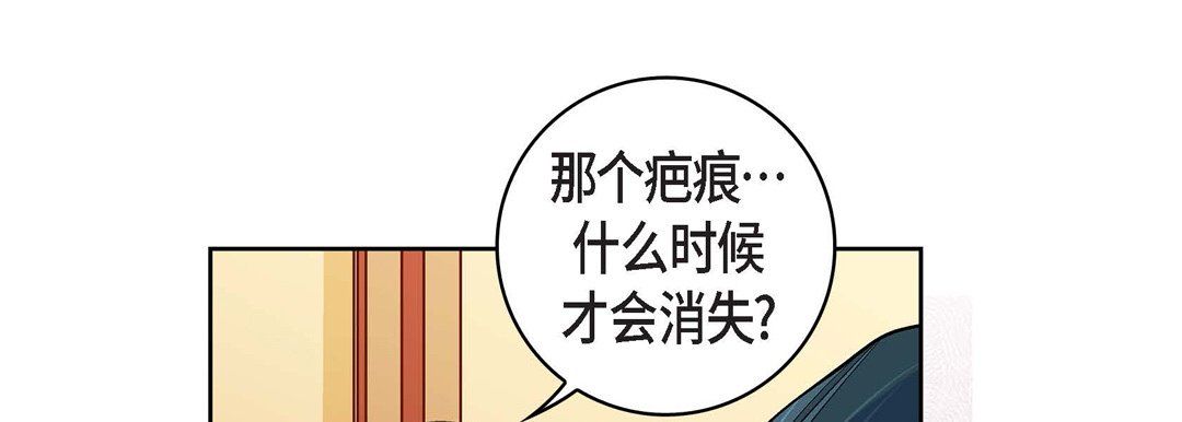 獻給心臟第67話