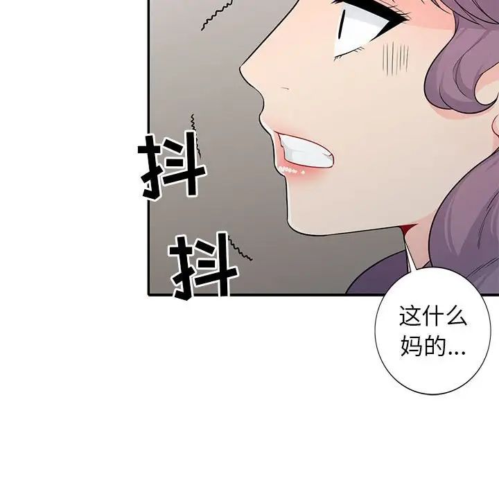我的继母是寡妇第22话