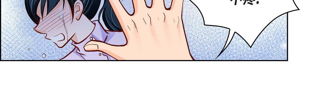 獻給心臟第68話