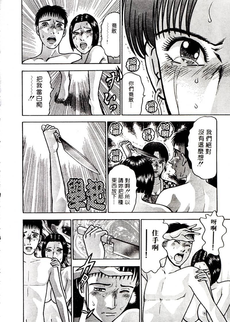 [村生ミオ]花は红2[村生ミオ]花は红2