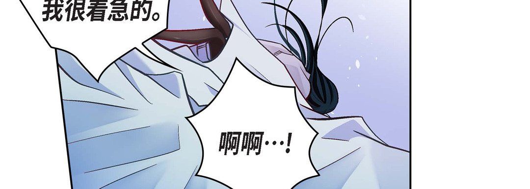 献给心臟第68话