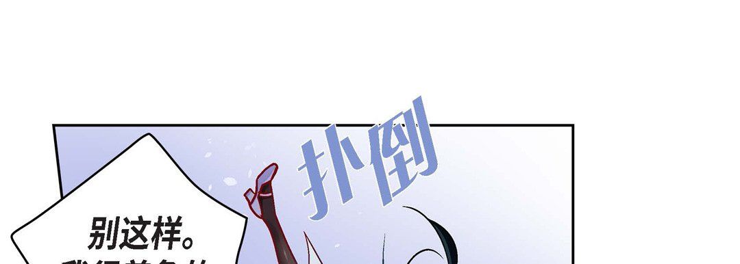 献给心臟第68话