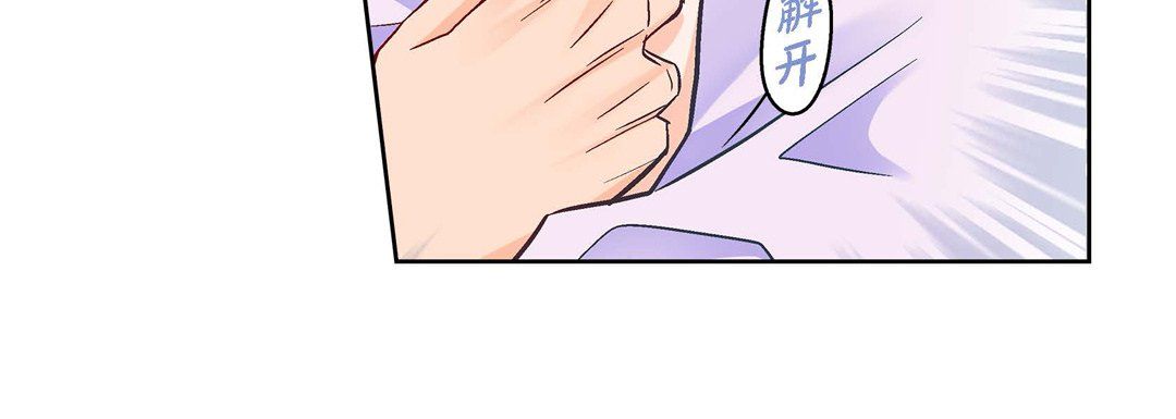 献给心臟第68话