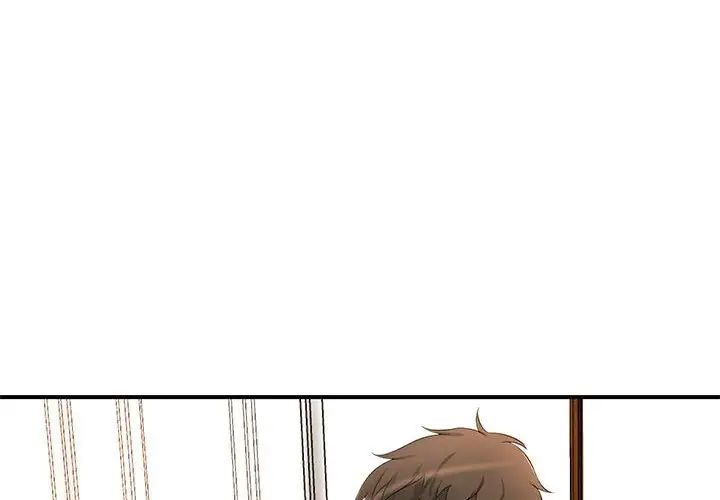 老婆至上第15话