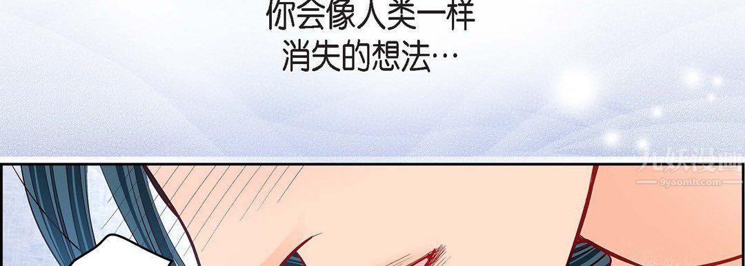 献给心臟第68话