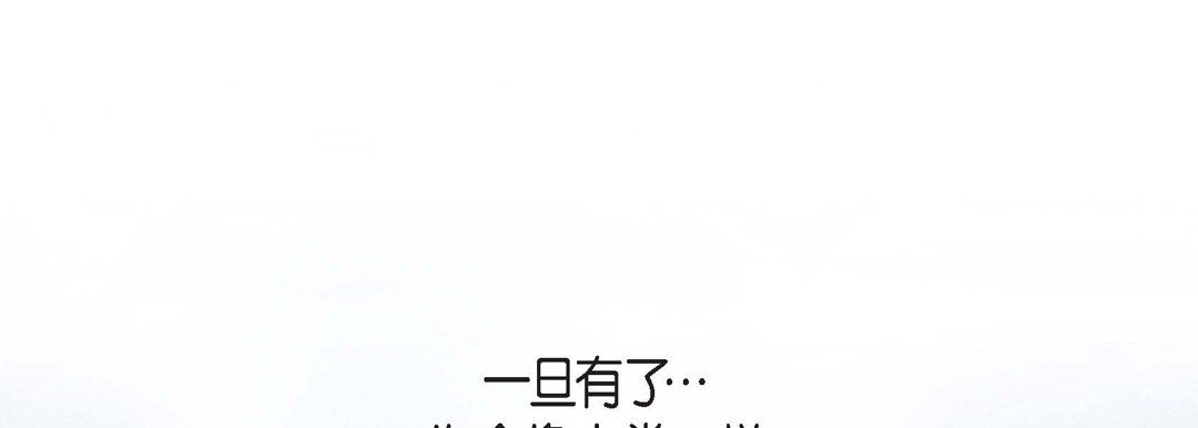 獻給心臟第68話