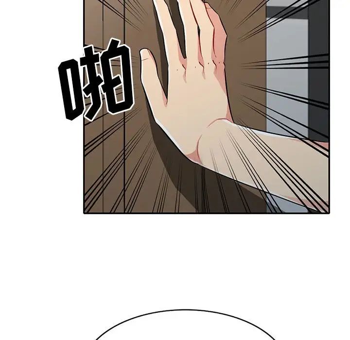 我的继母是寡妇第23话